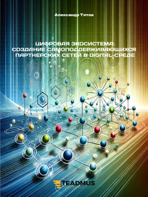 Publication