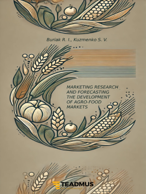 Publication