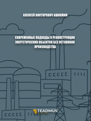 Publication