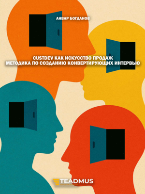 Publication