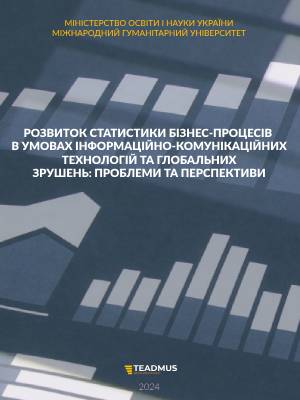 Publication