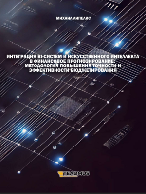 Publication