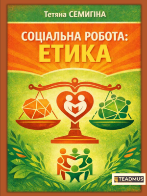 Publication